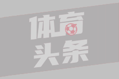 米加